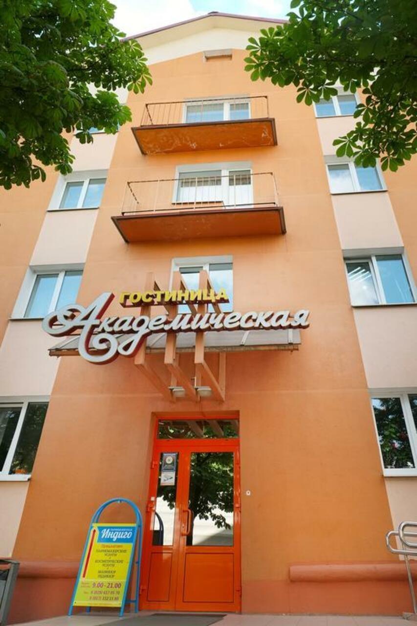 Akademicheskaya Hotel Minsk Exterior foto